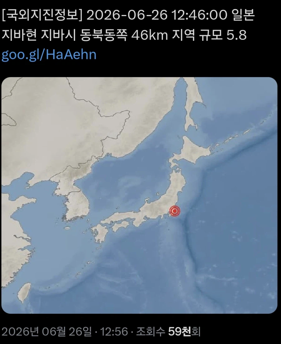 속보) 일본 지진 발생