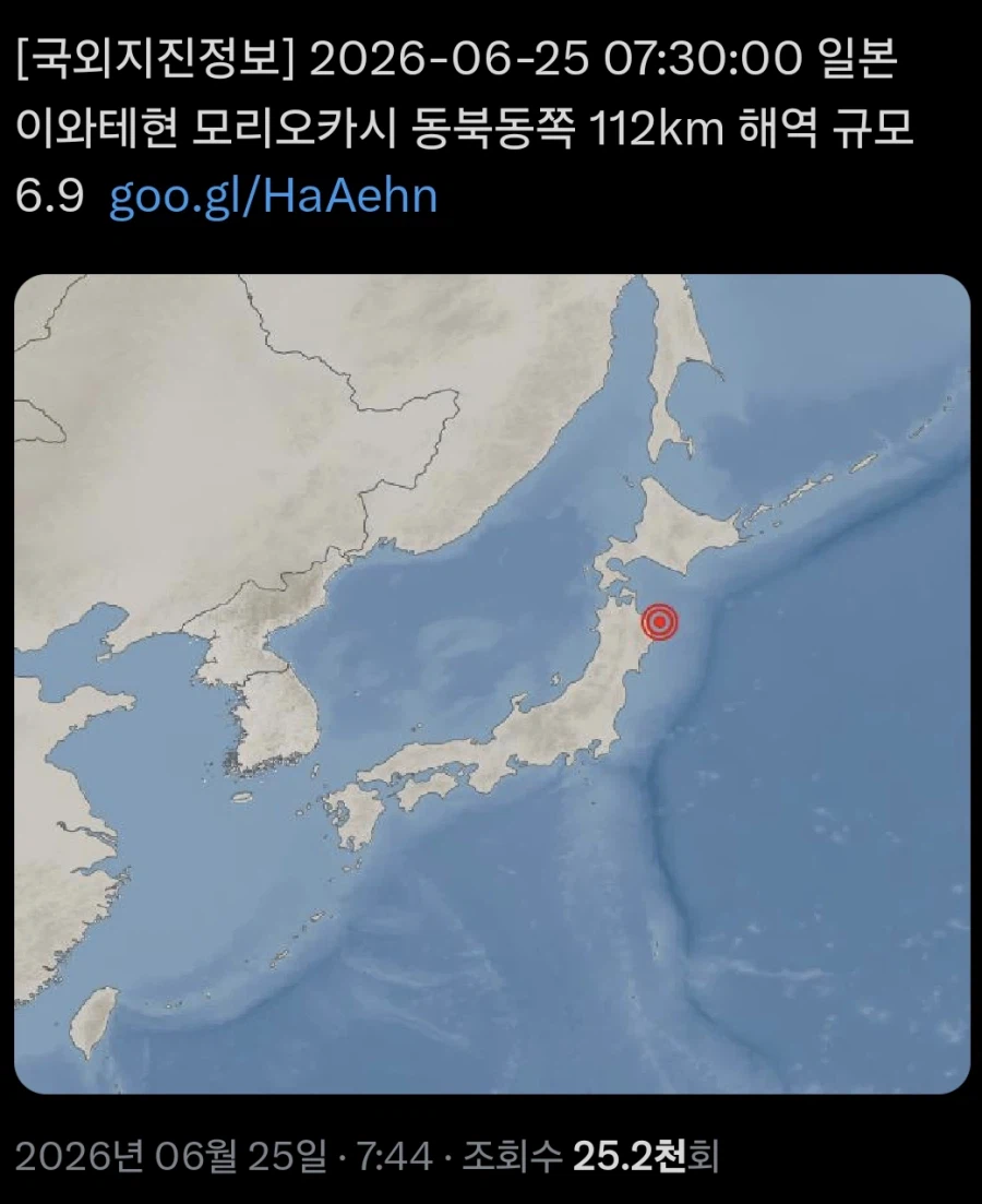 속보) 일본 지진 발생
