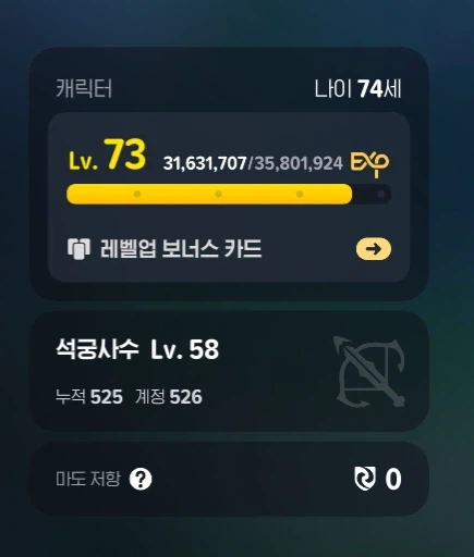 마비m) 1년 만에 만난 딸과의 재회는 최악이였다