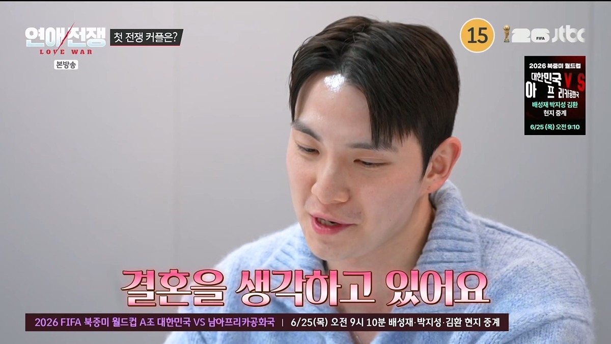 결혼까지 생각 중인 3년 동거 커플 계속 만나야 한다 vs 헤어져야 한다