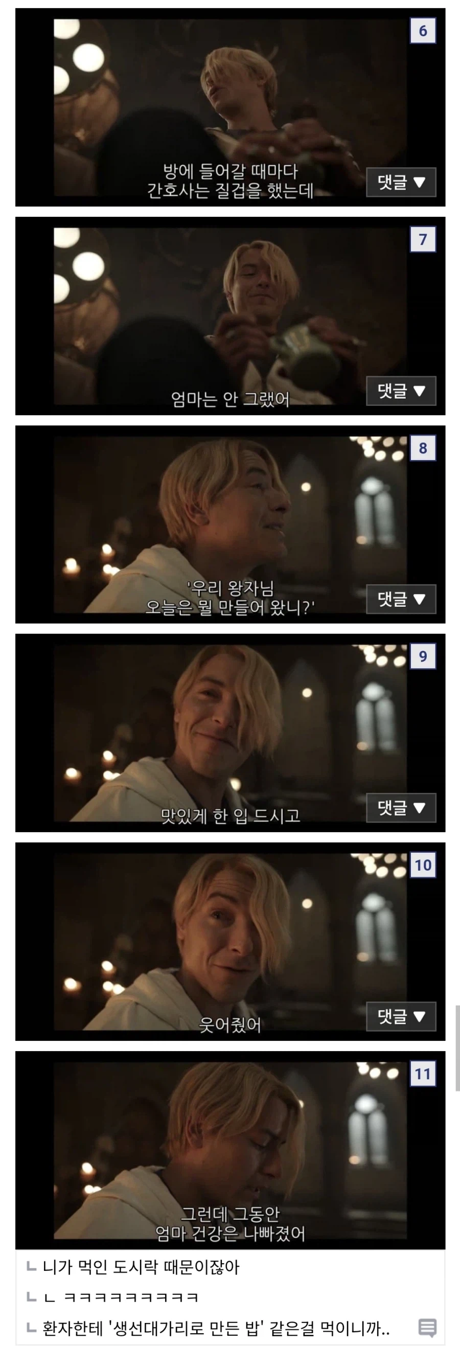 원피스 상디 엄마가 죽은 이유