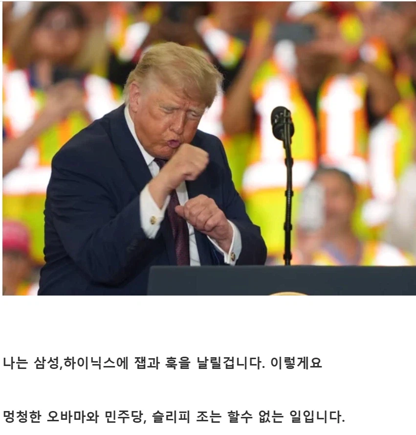 ??? : 한국을 보세요. 맙소사 한국은 부자나라입니다.