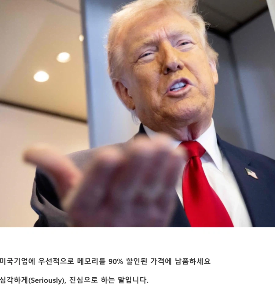 ??? : 한국을 보세요. 맙소사 한국은 부자나라입니다.