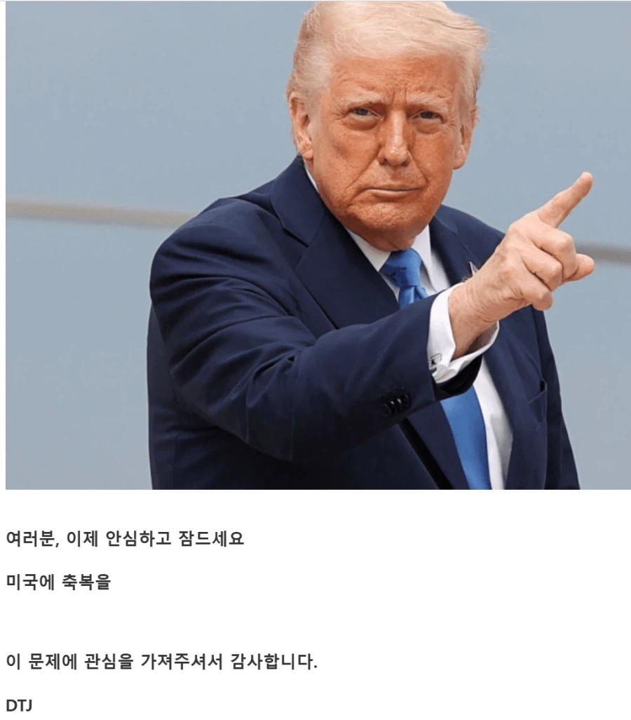 ??? : 한국을 보세요. 맙소사 한국은 부자나라입니다.