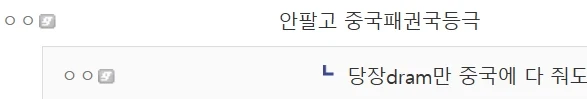 ??? : 한국을 보세요. 맙소사 한국은 부자나라입니다.