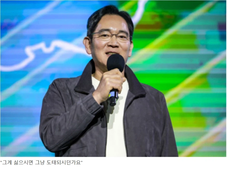 애플)←지가 괴롭히던 찐따한테 쳐맞고 학폭 신고