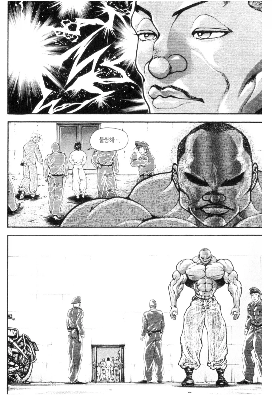 명작충은 불행하다