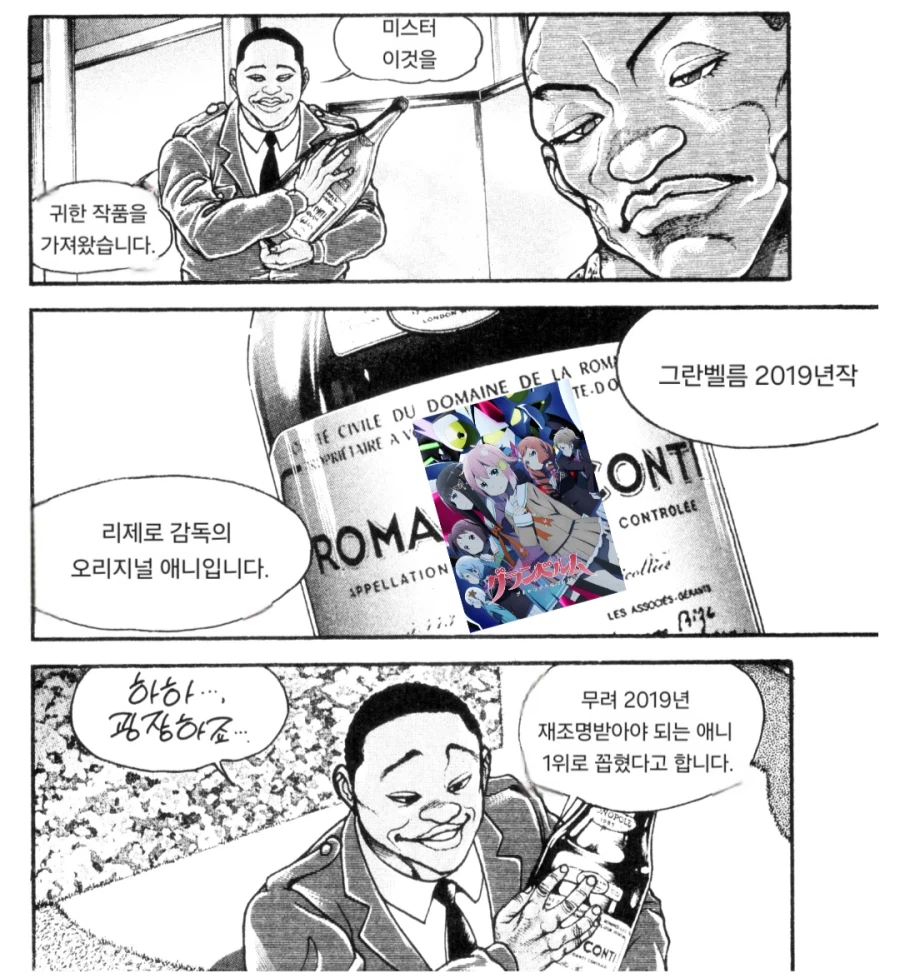 명작충은 불행하다