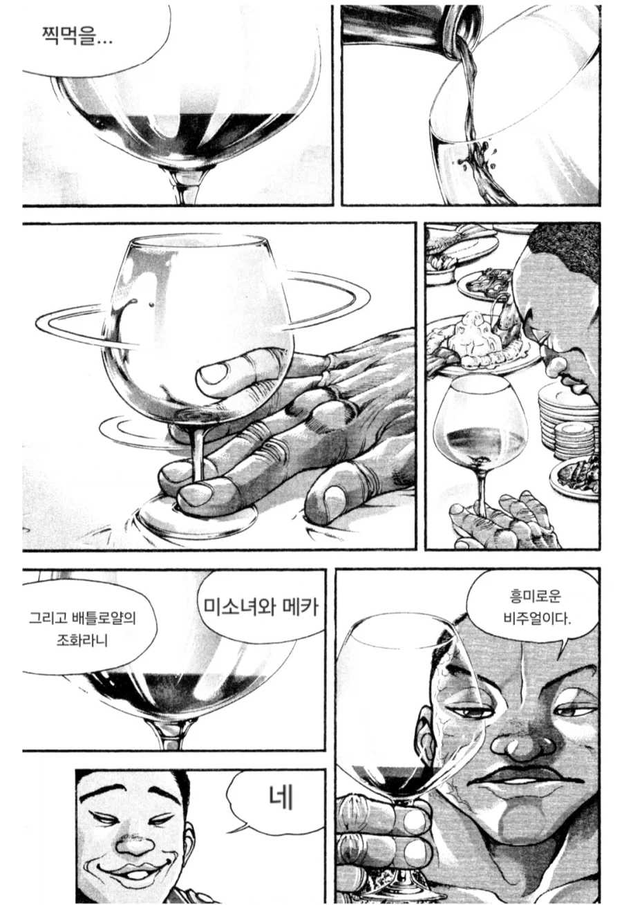 명작충은 불행하다