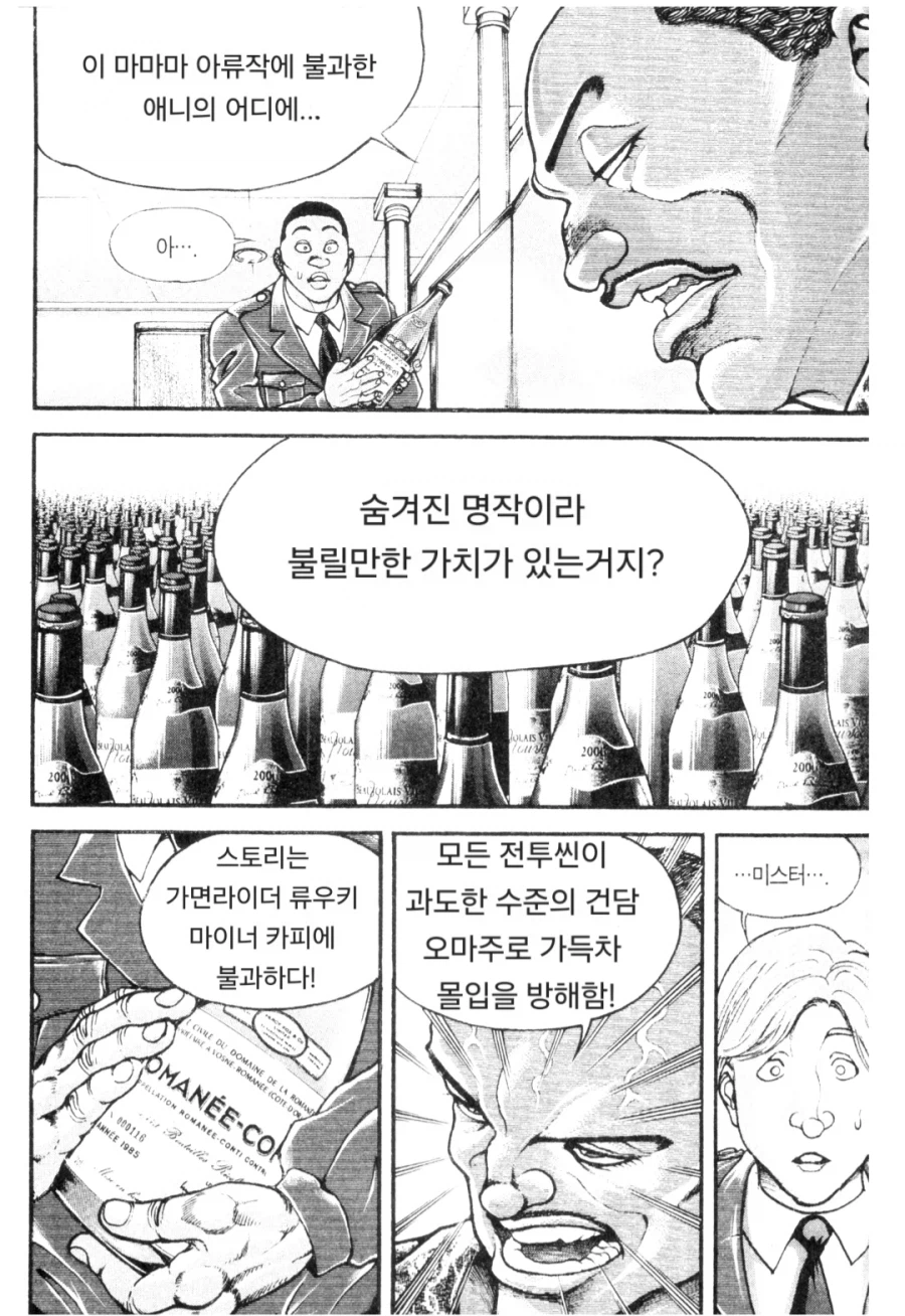 명작충은 불행하다