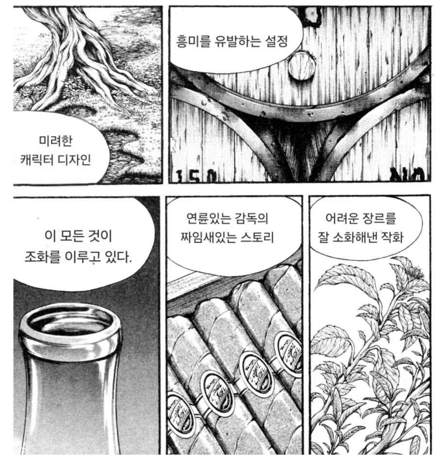 명작충은 불행하다