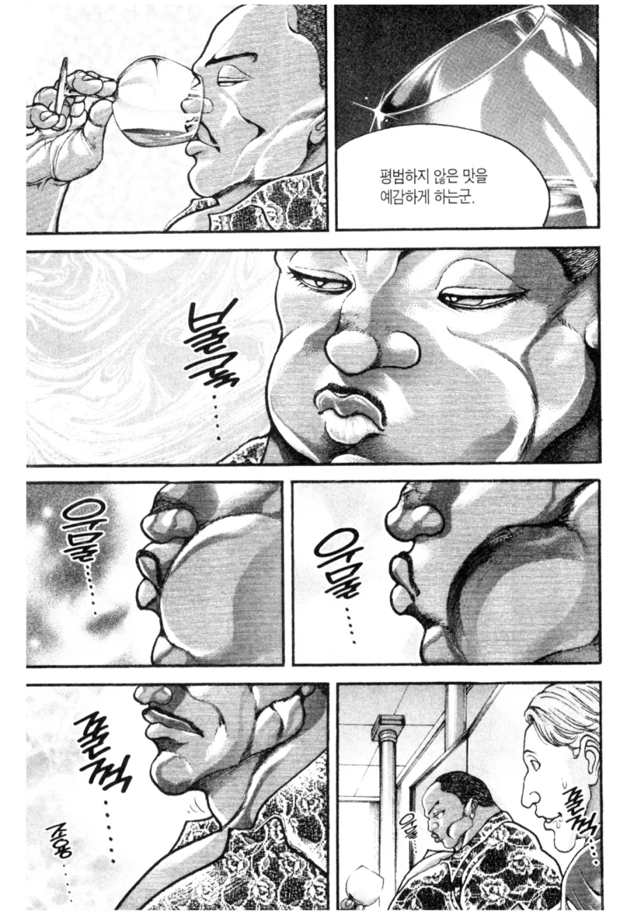 명작충은 불행하다