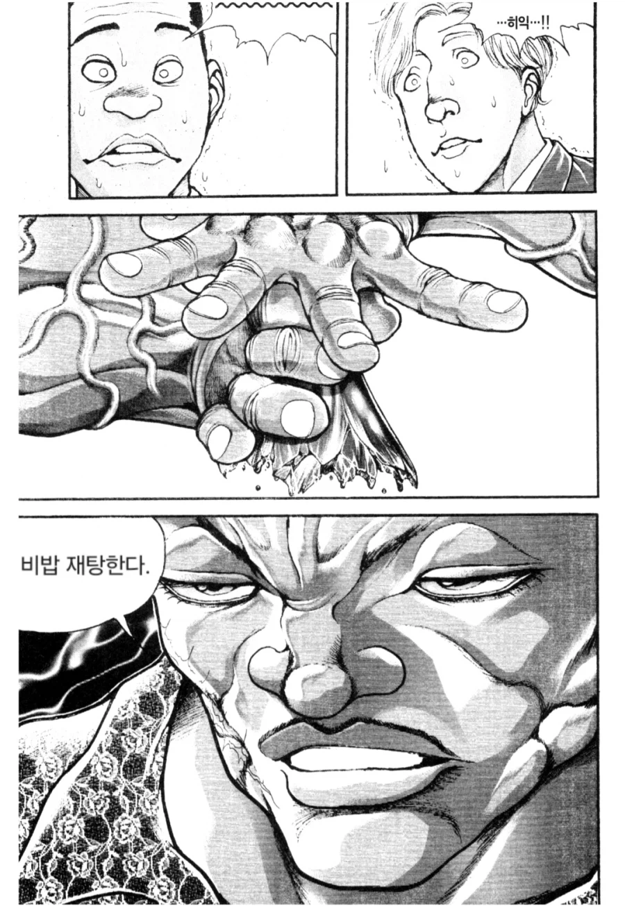 명작충은 불행하다