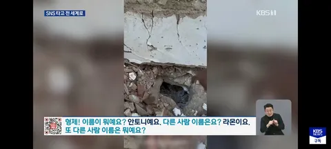 참혹한 재난 현장..UN,베네수엘라 X 차단 해제 촉구