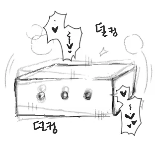해리포터)해리 포터와 카리나 말포이, 그리고 비밀의 방