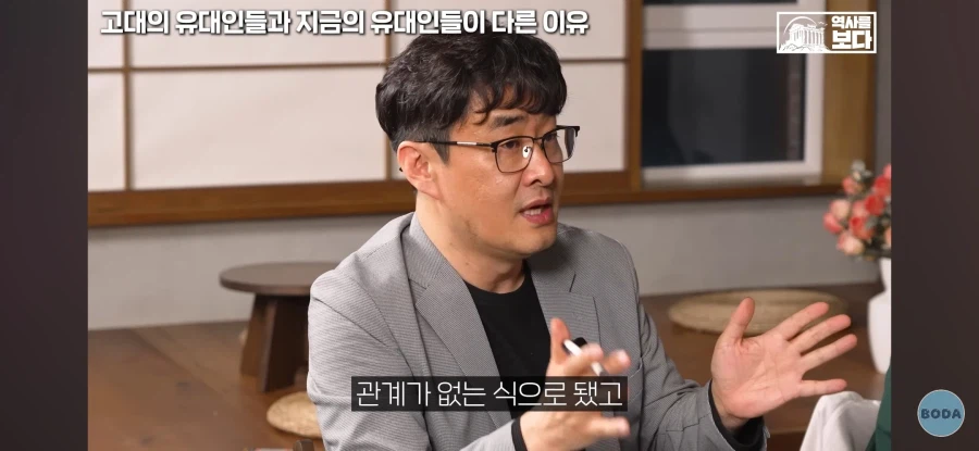 현대 상당수 유대인들은 고대 로마 때 디아스포라 유민 후손이 아님