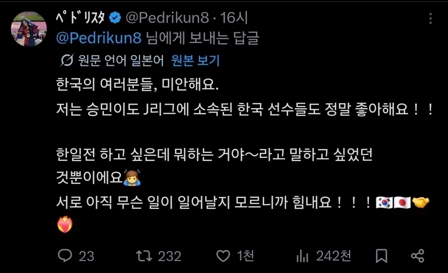 이거 진짜 웃기네ㅋㅋㅋㅋ