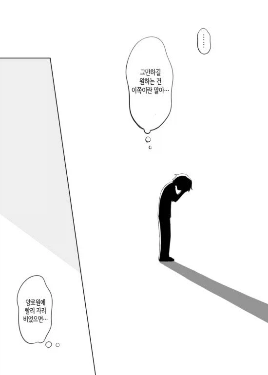 늦둥이를 둔 가족의 아버지가 치매에 걸렸다.JPG