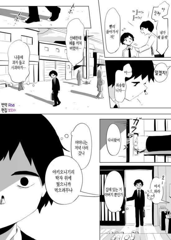 늦둥이를 둔 가족의 아버지가 치매에 걸렸다.JPG