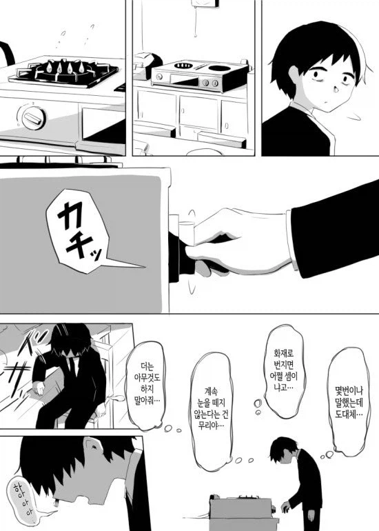 늦둥이를 둔 가족의 아버지가 치매에 걸렸다.JPG