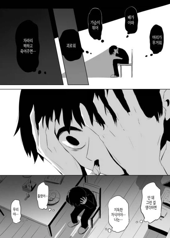 늦둥이를 둔 가족의 아버지가 치매에 걸렸다.JPG