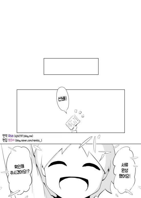늦둥이를 둔 가족의 아버지가 치매에 걸렸다.JPG