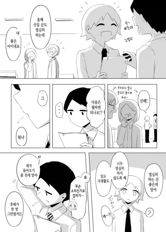 늦둥이를 둔 가족의 아버지가 치매에 걸렸다.JPG