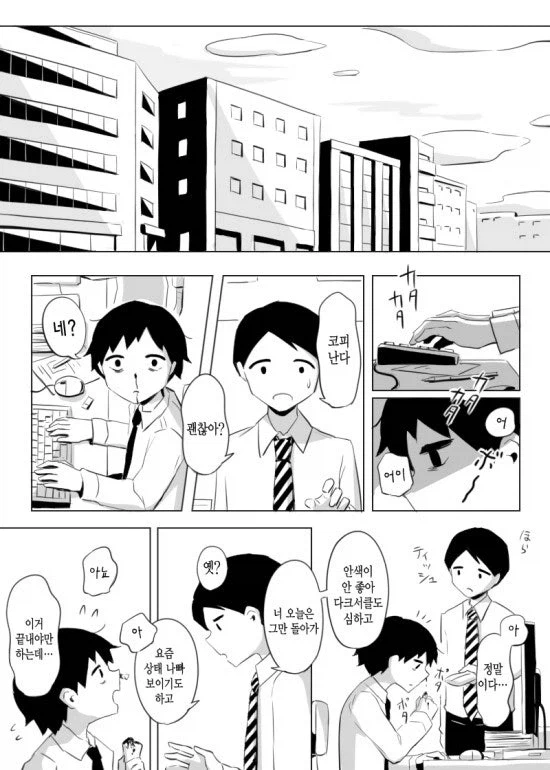 늦둥이를 둔 가족의 아버지가 치매에 걸렸다.JPG