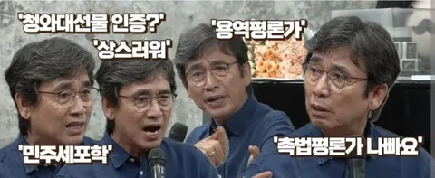 유시민이 말하는 대통령 선물