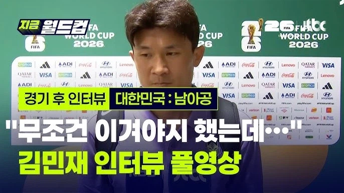 축구) 이번 월드컵 선수들 인성나오는 순간