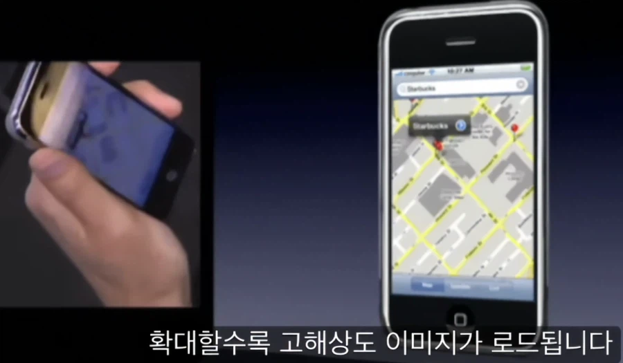 아이폰이 한국에 처음 들어올 당시 있었던 많은 일들.