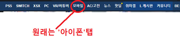아이폰이 한국에 처음 들어올 당시 있었던 많은 일들.