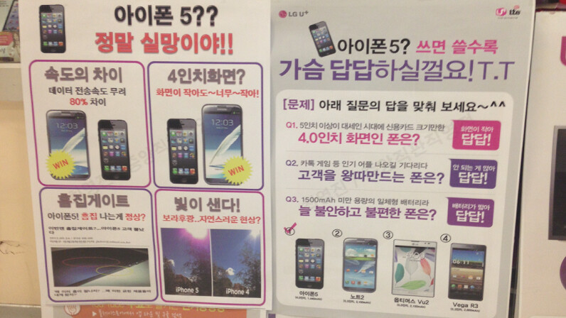 아이폰이 한국에 처음 들어올 당시 있었던 많은 일들.