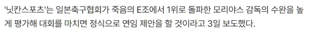 이번 월드컵의 전조는 홍명보 선임에서 시작된 것이 아닌 이유