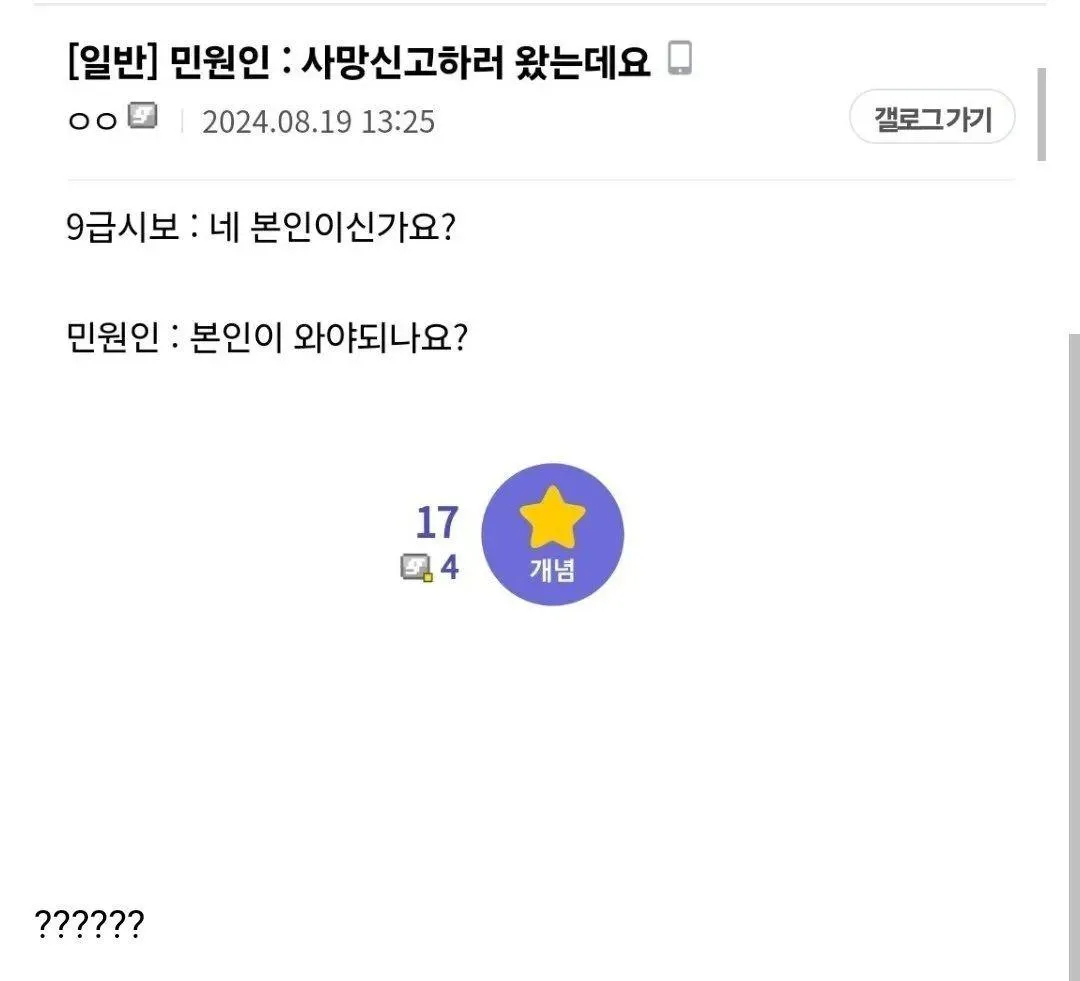 솔직히 난 성형했지만 존예고 직업 잘 선택해서 돈도 정말 많음^^
