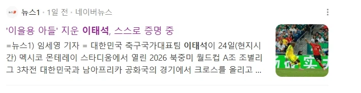 옌스 희생양 삼는게 너무 보여서 할말이 없다