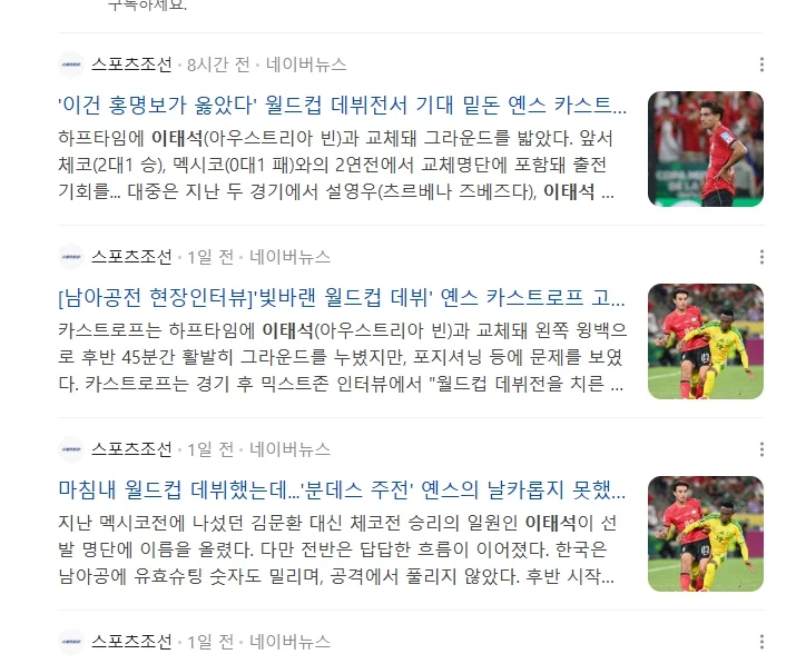 옌스 희생양 삼는게 너무 보여서 할말이 없다