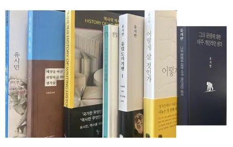 이제 유시민님과 작별해야 할 때가 온 것 같군요