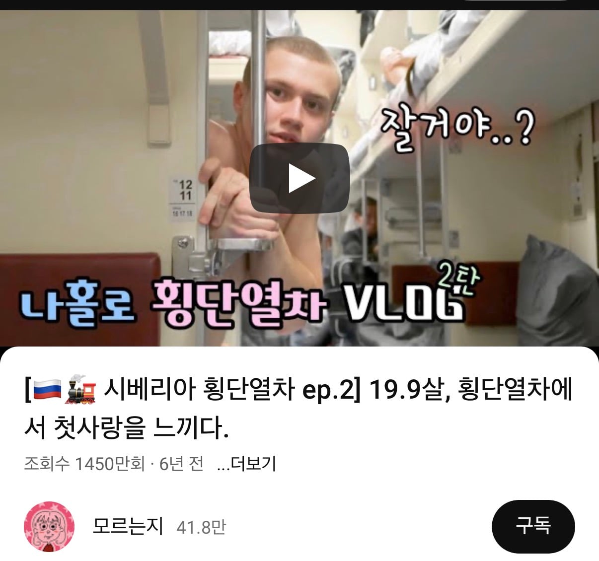 촬영팀이 단체로 간 퀄리티라는 01년생 여행유튜버의 촬영실력