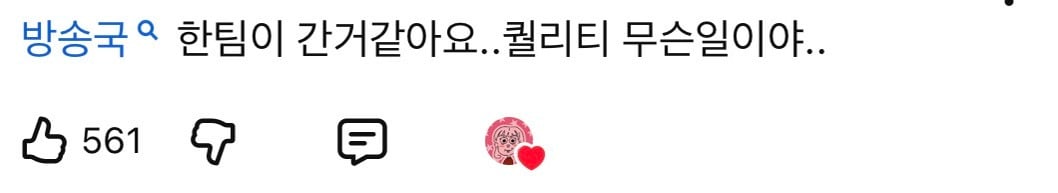 촬영팀이 단체로 간 퀄리티라는 01년생 여행유튜버의 촬영실력