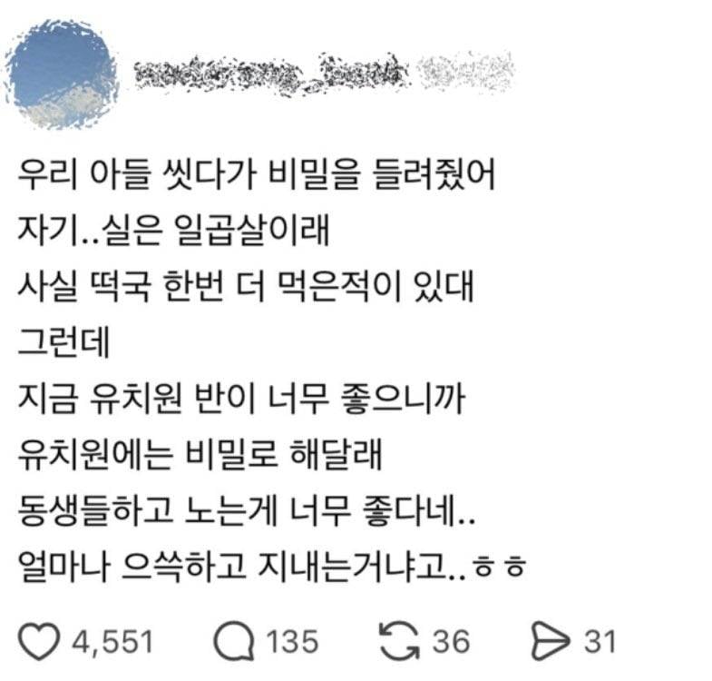솔직히 난 성형했지만 존예고 직업 잘 선택해서 돈도 정말 많음^^