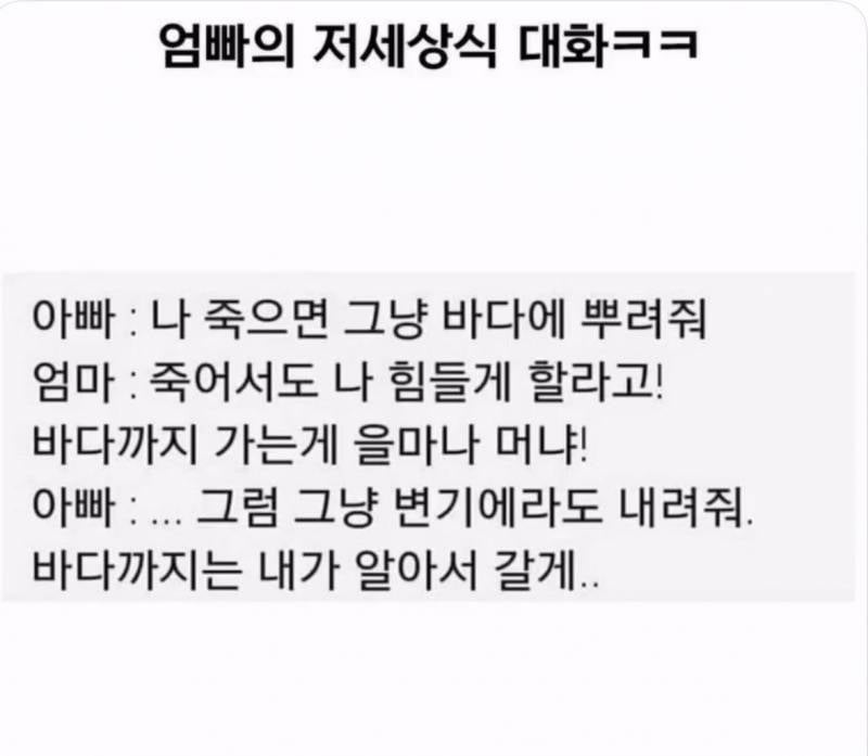 솔직히 난 성형했지만 존예고 직업 잘 선택해서 돈도 정말 많음^^