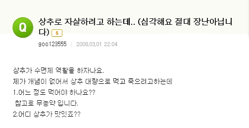 솔직히 난 성형했지만 존예고 직업 잘 선택해서 돈도 정말 많음^^