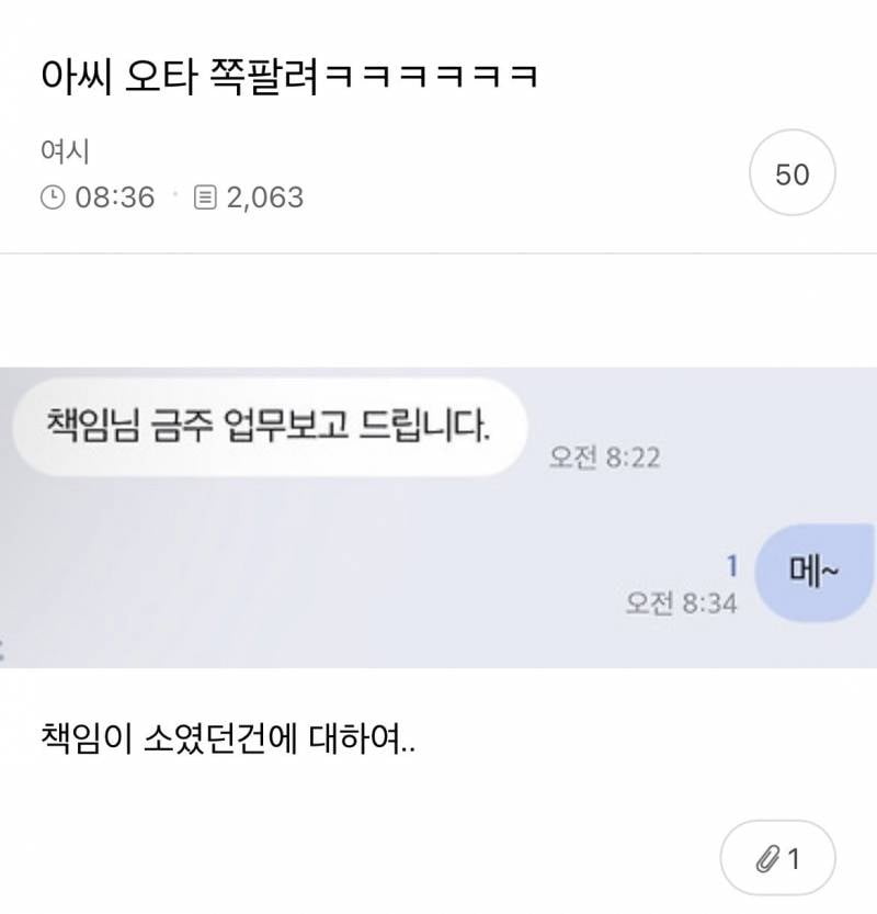 솔직히 난 성형했지만 존예고 직업 잘 선택해서 돈도 정말 많음^^