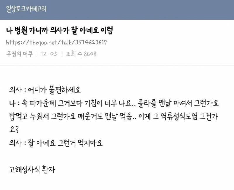 솔직히 난 성형했지만 존예고 직업 잘 선택해서 돈도 정말 많음^^