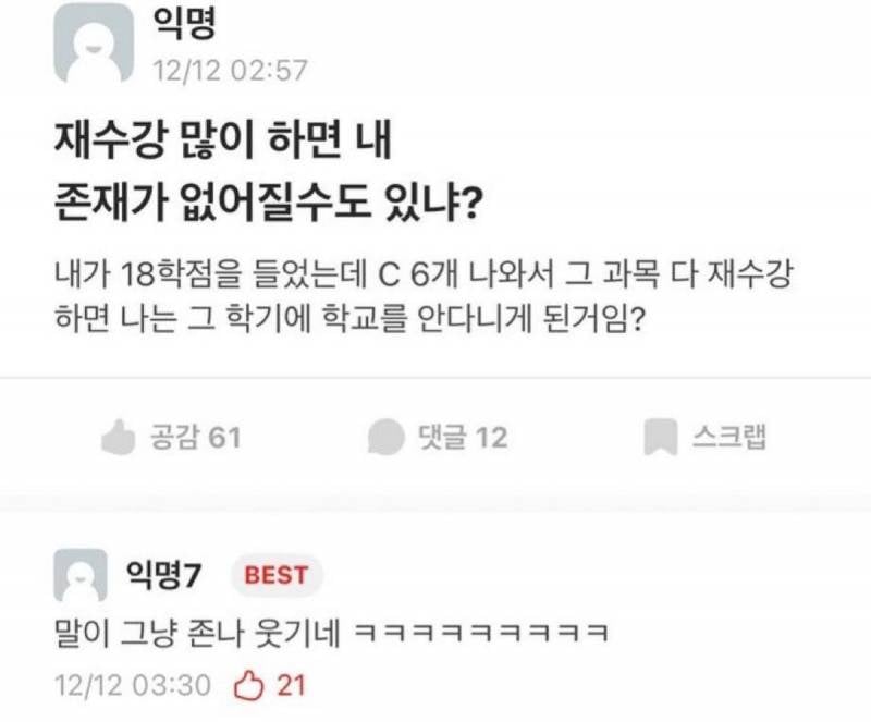 솔직히 난 성형했지만 존예고 직업 잘 선택해서 돈도 정말 많음^^