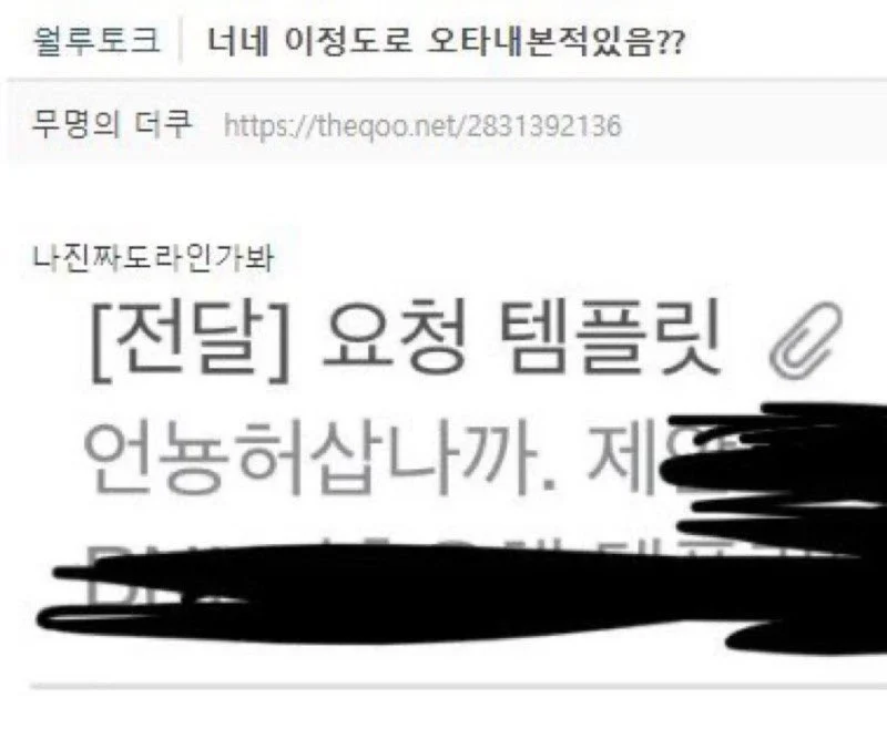솔직히 난 성형했지만 존예고 직업 잘 선택해서 돈도 정말 많음^^