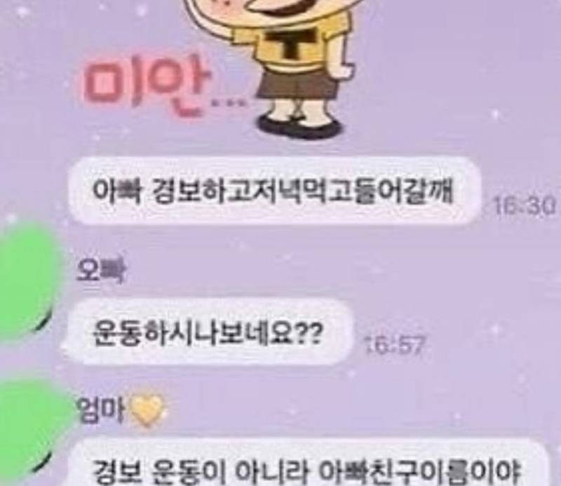 솔직히 난 성형했지만 존예고 직업 잘 선택해서 돈도 정말 많음^^