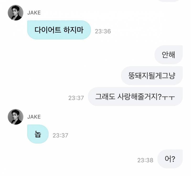 솔직히 난 성형했지만 존예고 직업 잘 선택해서 돈도 정말 많음^^