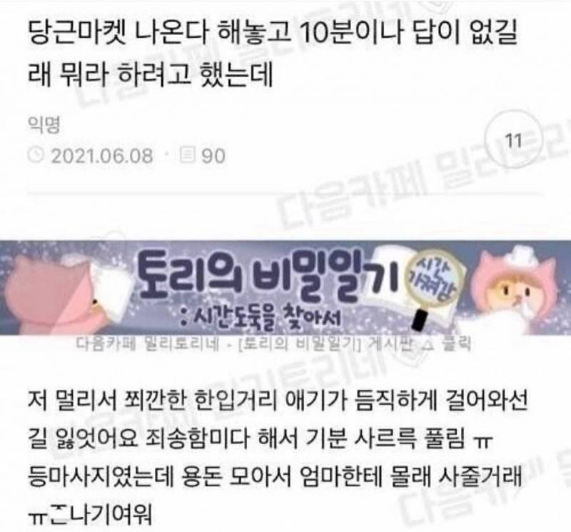 솔직히 난 성형했지만 존예고 직업 잘 선택해서 돈도 정말 많음^^